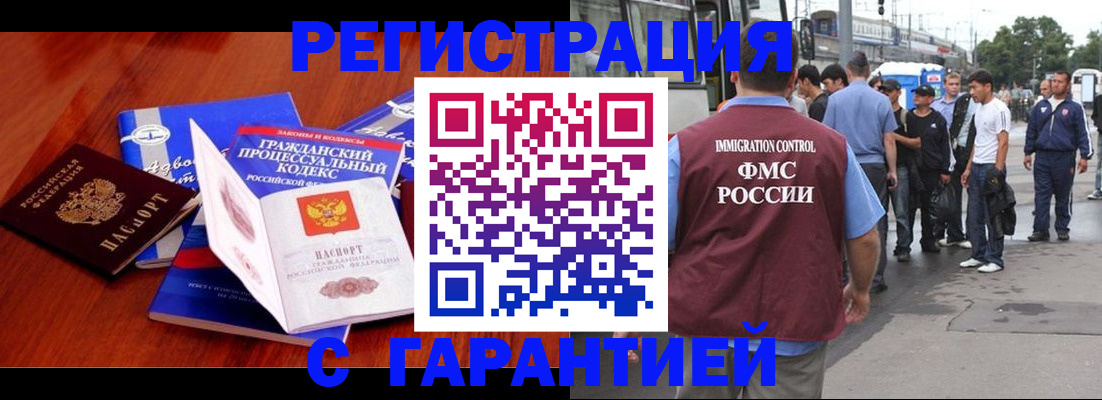 регистрация для школы в Великом Новгороде
